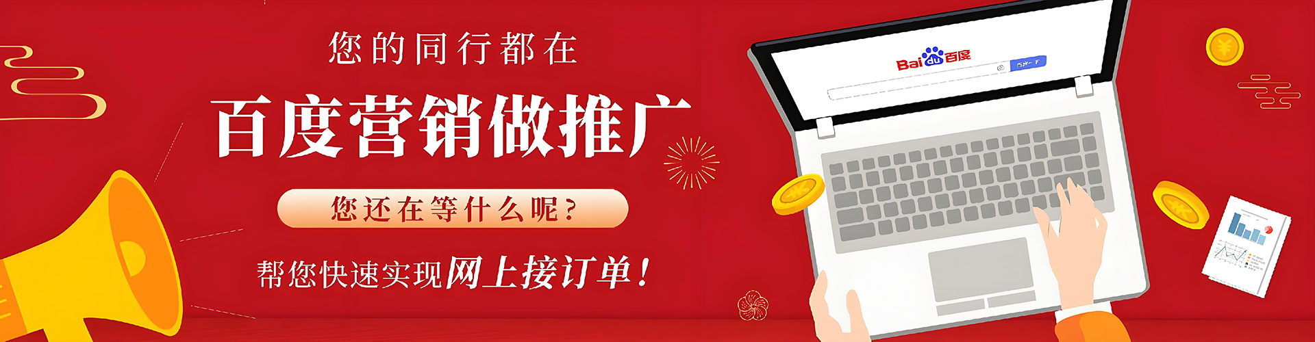 内湖微博信息流